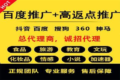 百度推广服务费详解及成功案例分享